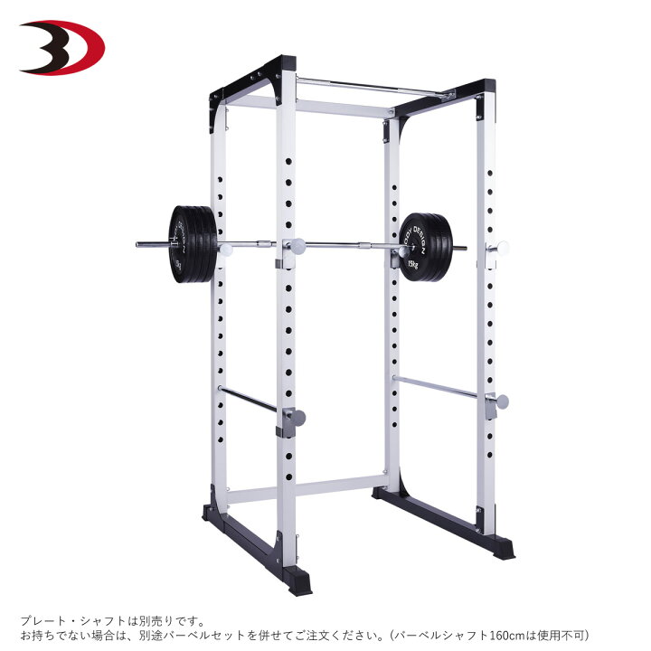 楽天市場】BODYDESIGN（ボディデザイン）パワーラック / スクワット  