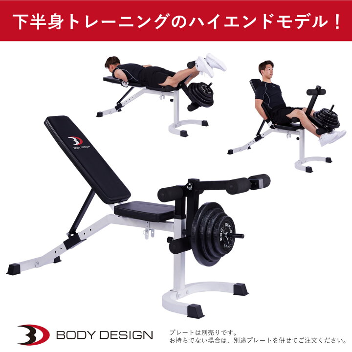 楽天市場】【全品ポイント10倍☆13日9：59まで】BODYDESIGN（ボディ 