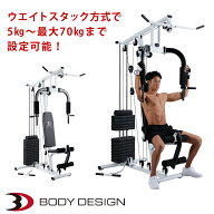 BODYDESIGN（ボディデザイン）DXホームジム / フィットネスジム スポーツジム ベンチプレス ウエイトトレ…
