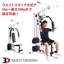 楽天市場】ホームジム ex70の通販