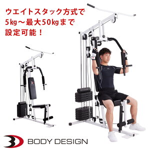 ラットマシン トレーニング ベンチ」の人気商品一覧・価格比較 - 価格.com