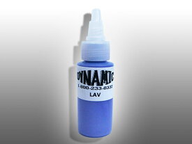 【DYNAMIC】 インク (30ml) ラベンダー　【TATTOO / tattoo / タトゥー / 入れ墨 / 入墨 / 刺青 / トライバル / タトゥーマシン / タトゥーキット / タトゥー用品 / タトゥーセット / タトゥーニードル / タトゥー針】