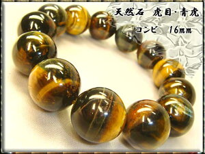 p[Xg[@Ֆ / Ֆ y ^CK[AC / u[^CK[AC z Rr 16mm@y^CK[ACuXbg / J^uXbg / J^ObY / J^ACe / VR΁z