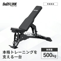 楽天市場】ボディソリッド インクラインベンチの通販