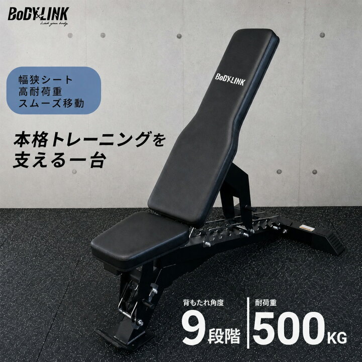 楽天市場】インクラインベンチ プレスベンチ ベンチプレス 