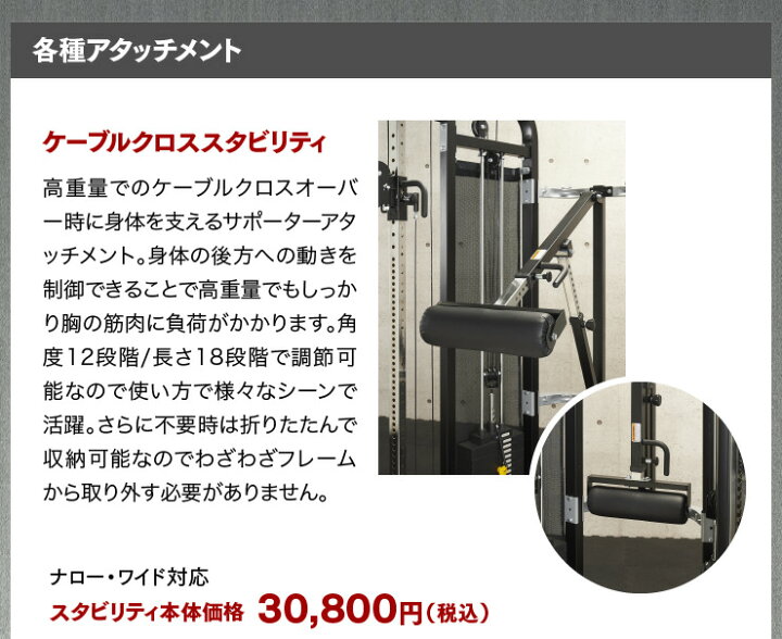 楽天市場】【マラソン期間中 全品ポイント5倍！】ケーブルマシン 
