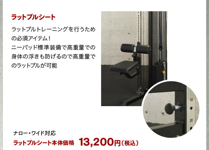 楽天市場】【マラソン期間中 全品ポイント5倍！】ケーブルマシン 