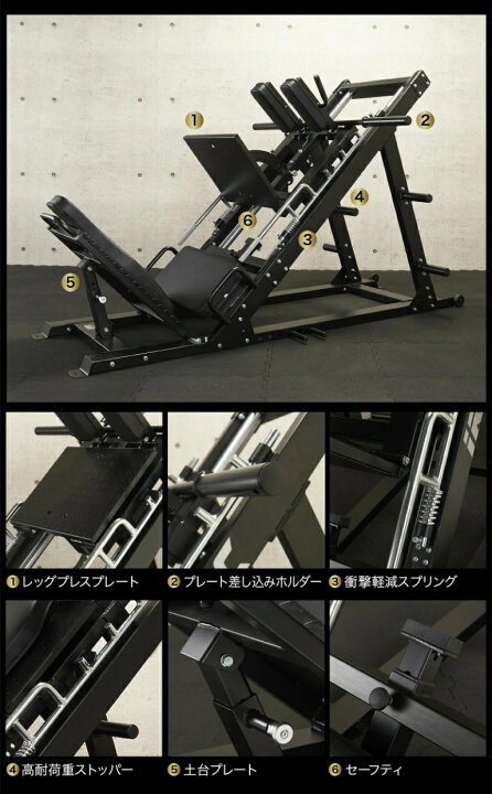 楽天市場】【4/24-27限定 全品P10倍(エントリー要)】レッグプレス 