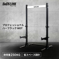 楽天市場】ボディソリッド ハーフラックの通販