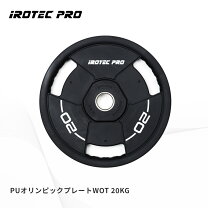 楽天市場】irotecオリンピアジムcore 2020の通販