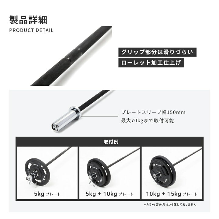 楽天市場】【マラソン期間中 全品ポイント5倍！】バーベルシャフト 