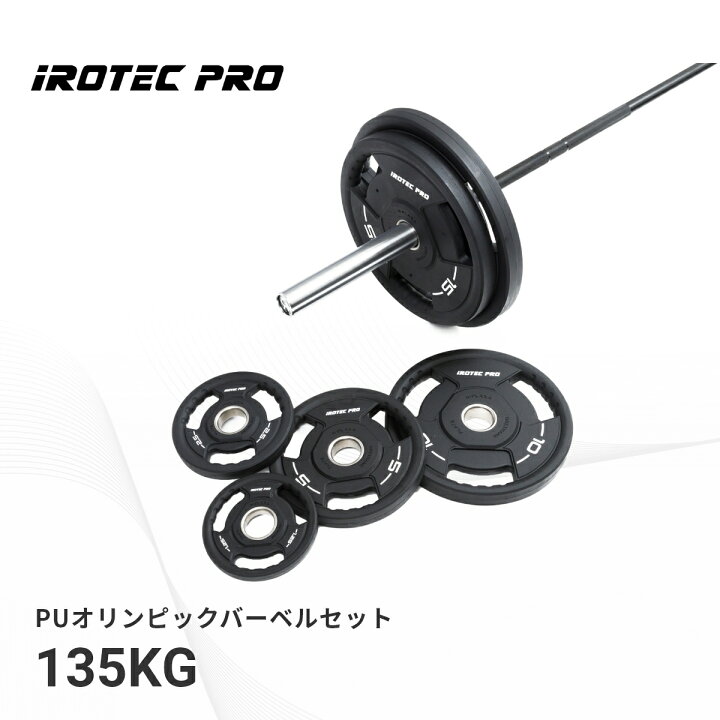 楽天市場】オリンピック バーベルセット バーベル セット 135kg 