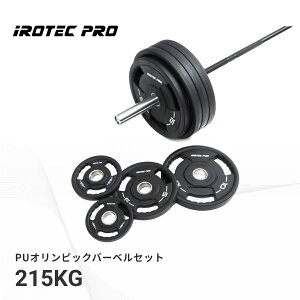 IsbNo[xZbg 215kg o[x Zbg ؃g X~X}V ObY g[jO ؃g 10kg 20kg v[g 100kg ώ POS215 IROTECPRO (ACebNv)