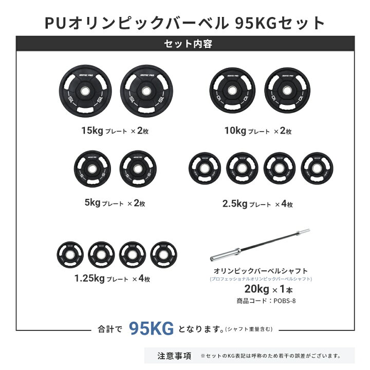 楽天市場】【29日は筋肉の日!全品ポイント7倍!】バーベル セット  
