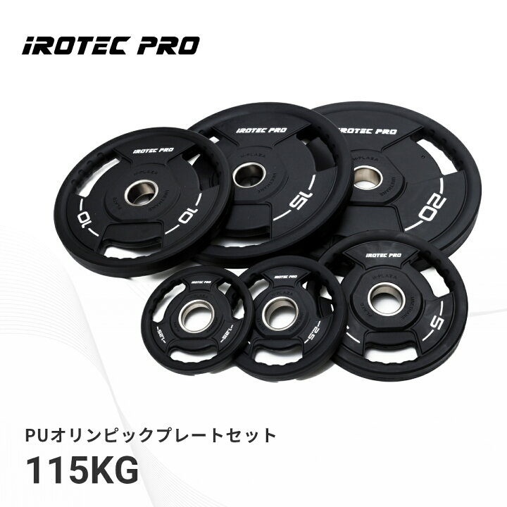 楽天市場】【ブラックフライデー全品ポイント5倍！】オリンピック 