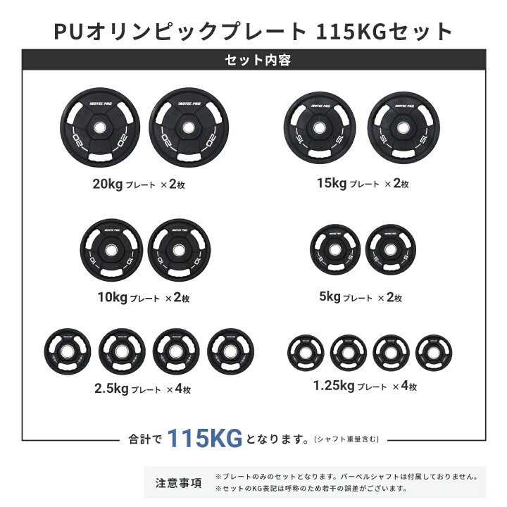 楽天市場】【マラソン期間中 全品ポイント5倍！】オリンピック 