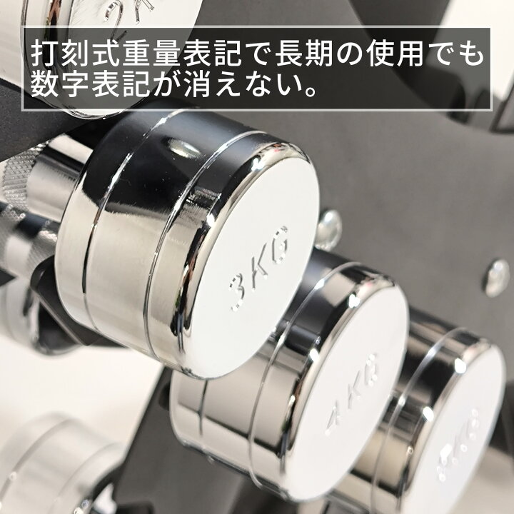 楽天市場】【3/20-26限定 全品P10倍(エントリー要)】クロムダンベル 