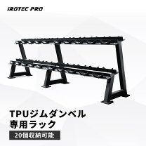 楽天市場】irotecオリンピアジムcore 2020の通販