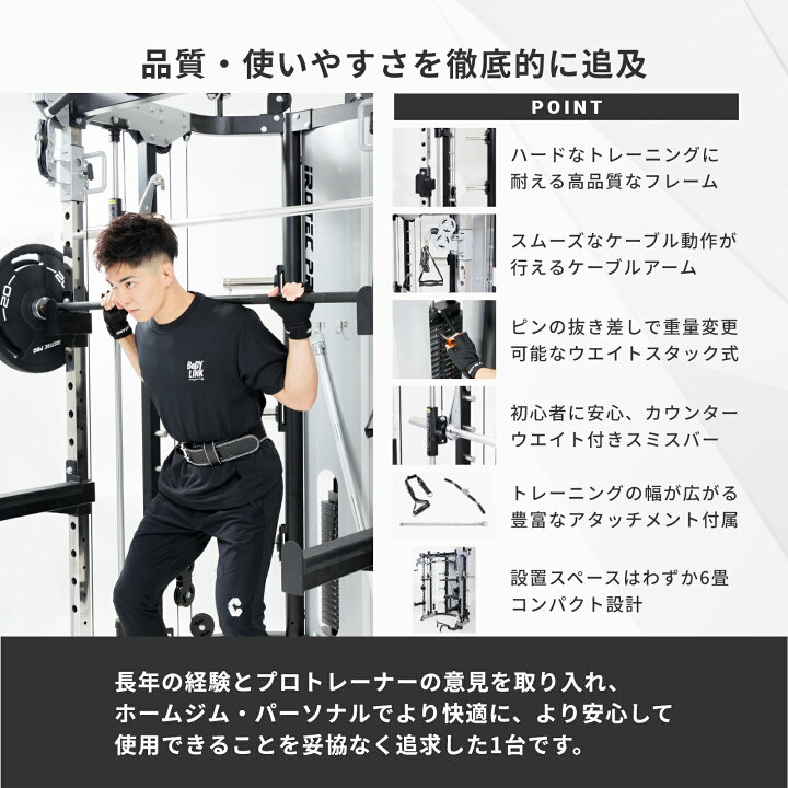 楽天市場】【マラソン期間中 全品ポイント5倍！】マルチ パワーラック 