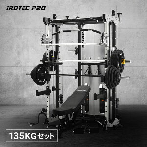 ホームジム パワーラック」の人気商品一覧 | 安い商品を通販サイトから 