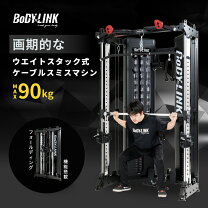 楽天市場】ボディソリッド スミスマシンの通販