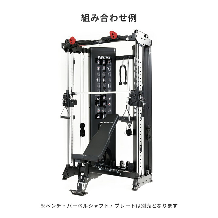 楽天市場】【マラソン期間中 全品ポイント5倍！】スミスマシン 