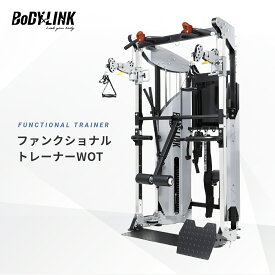 ケーブルマシン コンパクト ケーブルクロスオーバー ケーブルアタッチメント ケーブル トレーニング 器具 ラットプルマシン 懸垂 チンニングスタンド 業務用 TO-FT BoDYLINK (ボディリンク)