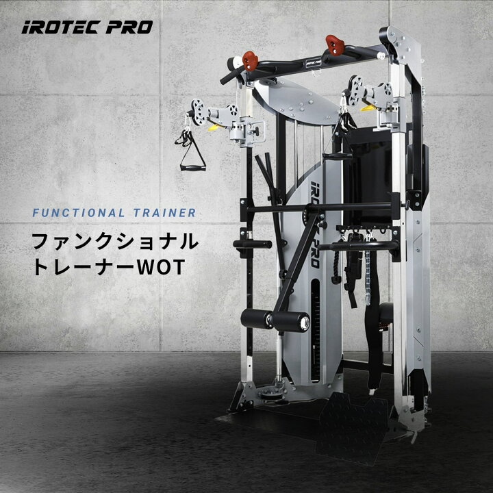 楽天市場】【マラソン期間中 全品ポイント5倍！】ケーブルマシン 