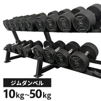 楽天市場】アイロテック ダンベル 60kgの通販