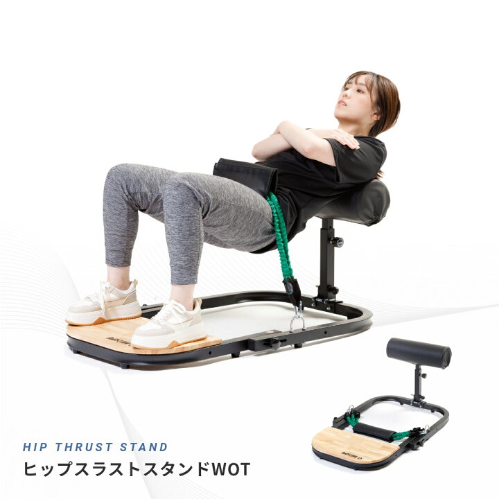 楽天市場】【マラソン期間中 全品ポイント5倍！】ヒップスラスト 