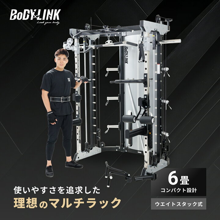 楽天市場】人気No.1パワーラック 多機能 スミスマシン ハーフラック  