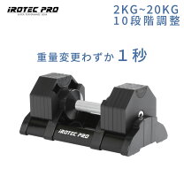 楽天市場】irotecオリンピアジムcore 2020の通販