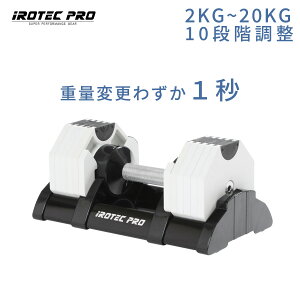 AWX^u_x ώ_x _x Zbg 20kg zCg 2kg ؃g _x ubN 10kg 20kg 30kg IN^SAWX^u_x TO-OAD20W IROTECPRO (ACebNv)