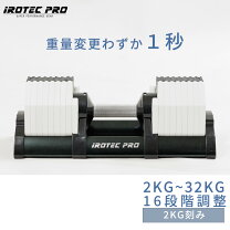 楽天市場】ダンベル 20kg 可変式（カラーホワイト）（フィットネス 