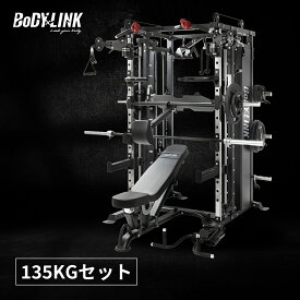 【P10倍※要エントリー 11日01:59迄】パーソナルジム 開業セット オールラウンドパーソナルセット135kg スミスマシン オールインワンラック インクラインベンチ バーベルセット ホームジム ウエイトトレーニング 業務用 TO-ORPS135 BoDYLINK (ボディリンク)
