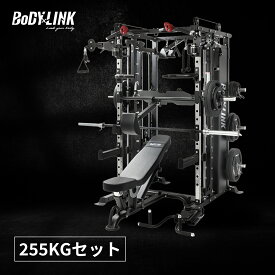 【マラソン期間中 全品ポイント5倍！】パーソナルジム開業セット 最高峰スミスマシン トレーニングベンチ オリンピックバーベル 3点セット トレーニングマシン 業務用 ウエイトトレーニング パワーラック TO-ORCS255 BoDYLINK (ボディリンク)