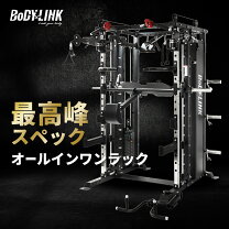 楽天市場】ボディソリッド スミスマシンの通販