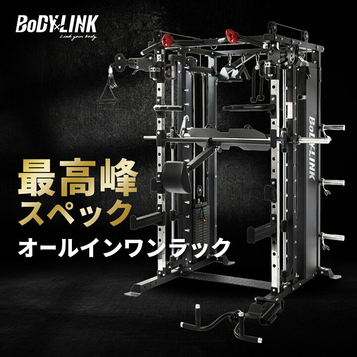 楽天市場】【マラソン期間中 全品ポイント5倍！】多機能 トレーニング 