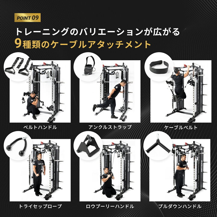 楽天市場】【マラソン期間中 全品ポイント5倍！】多機能 トレーニング 