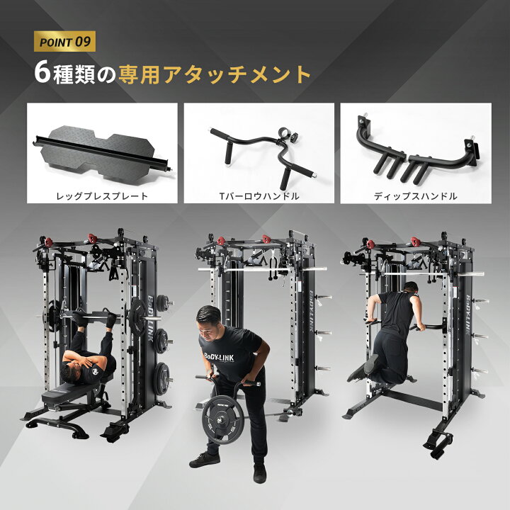 楽天市場】多機能 トレーニングマシン 業務用 ウエイトトレーニング 