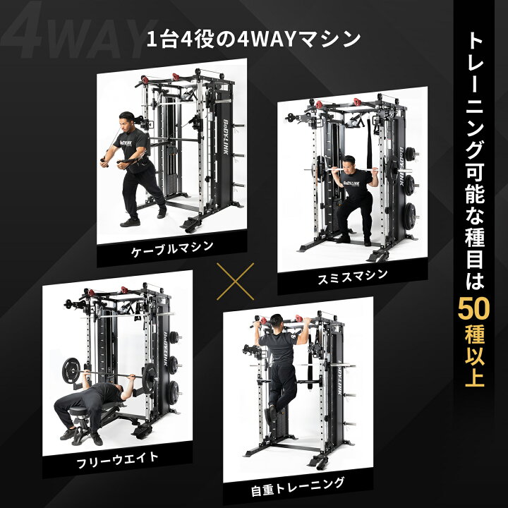 楽天市場】【マラソン期間中 全品ポイント5倍！】多機能 トレーニング 