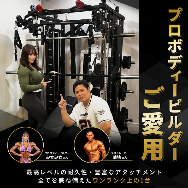 楽天市場】【マラソン期間中 全品ポイント5倍！】多機能 トレーニング 