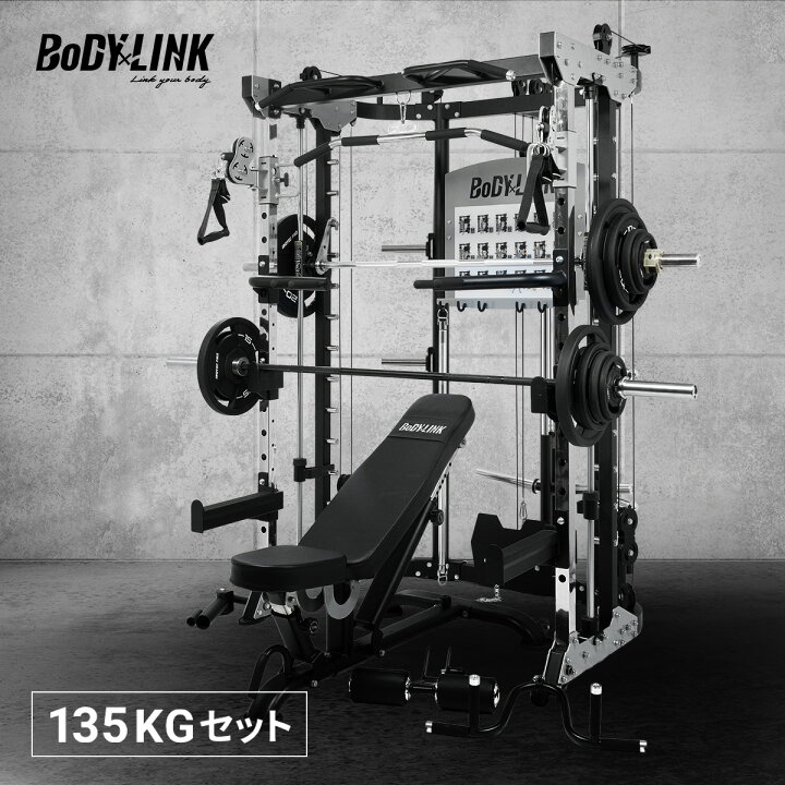 楽天市場】【先着30名限定!!2000円OFFクーポン】スミスマシン ホーム 