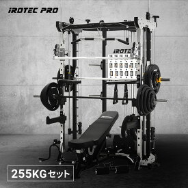 【マラソン期間中 全品ポイント5倍！】マルチ パワーラック パーソナルジム 開業 スミスマシン インクラインベンチ バーベルセット 255kg ホームジム ケーブルマシン ウエイトトレーニング 業務用 TO-PCPS IROTECPRO (アイロテックプロ)