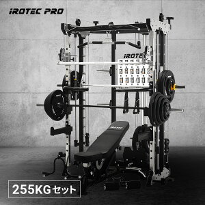 �}���` �p���[���b�N �p�[�\�i���W�� �J�� �X�~�X�}�V�� �C���N���C���x���` �o�[�x���Z�b�g 255kg �z�[���W�� �P�[�u���}�V�� �E�G�C�g�g���[�j���O �Ɩ��p TO-PCPS IROTECPRO (�A�C���e�b�N�v��)