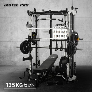 �X�~�X�}�V�� �z�[���W�� �}���` �p���[���b�N �C���N���C���x���` �o�[�x���Z�b�g 135kg �p�[�\�i���W�� �J�� �P�[�u���}�V�� �؃g�� �Ɩ��p TO-PCPS135 IROTECPRO (�A�C���e�b�N�v��)