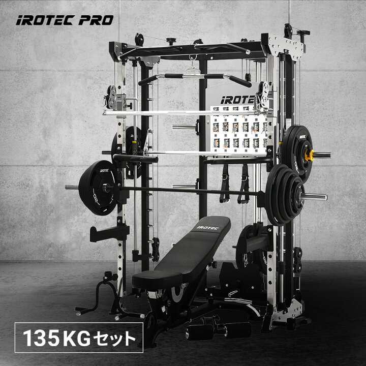 楽天市場】【4/10 1:59まで全品P10倍!(エントリー要)】スミスマシン 