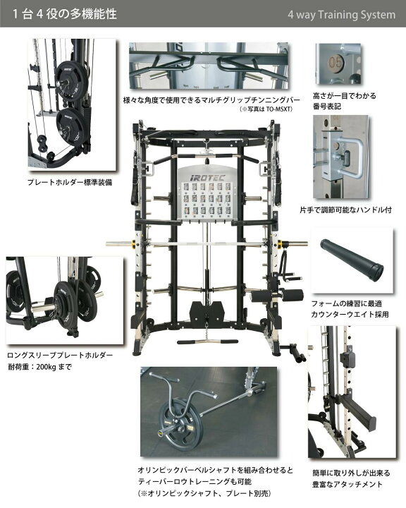 楽天市場】【マラソン期間中 全品ポイント5倍！】スミスマシン ホーム 