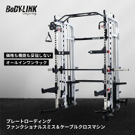 【10/14 20時から マラソン期間中 全品ポイント5倍！】スミスマシン 多機能 パワーラック ハーフラック …