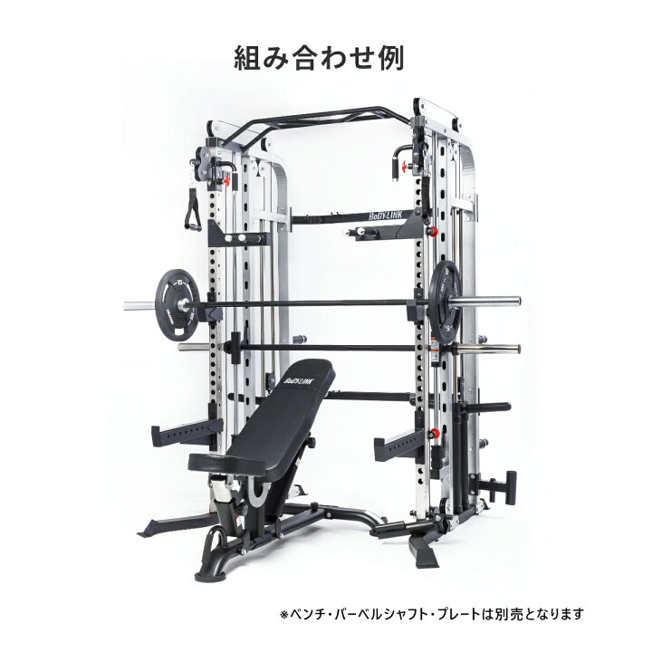 楽天市場】スミスマシン 多機能 パワーラック ハーフラック ケーブル 